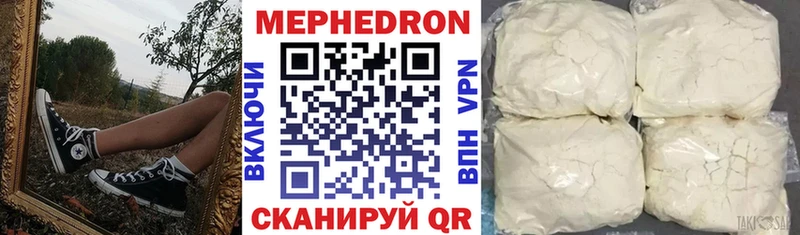 Что такое Менделеевск ГАШИШ  COCAIN  Альфа ПВП  МЕФ 