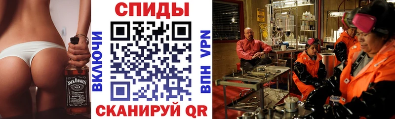 АМФЕТАМИН 97%  Менделеевск 