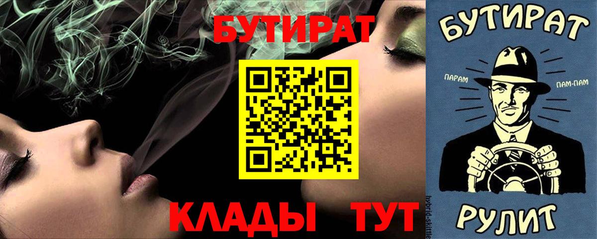 Вейп ТГК  Менделеевск  Вход с VPN  ГАШИШ  Марки  А ПВП  MDMA  Мяу-Мяу  КОКАИН  LSD-25 