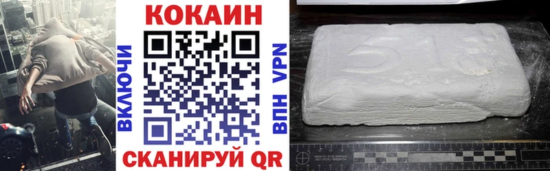 сайты даркнета телеграм  Менделеевск  КОКАИН 98% 