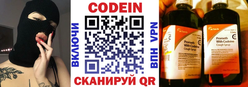 darknet состав  Менделеевск  Кодеиновый сироп Lean Purple Drank 