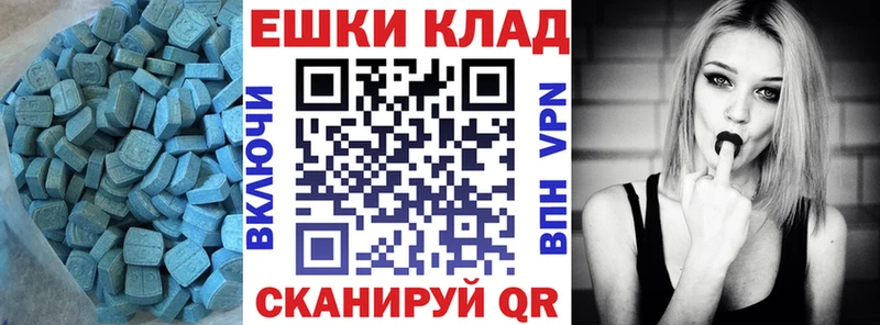 ЭКСТАЗИ Cube  Менделеевск 