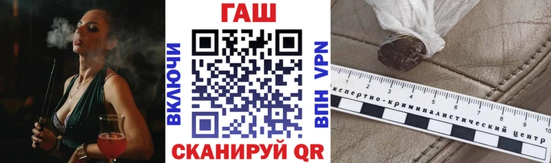 где можно купить наркотик Менделеевск ГАШИШ индика сатива