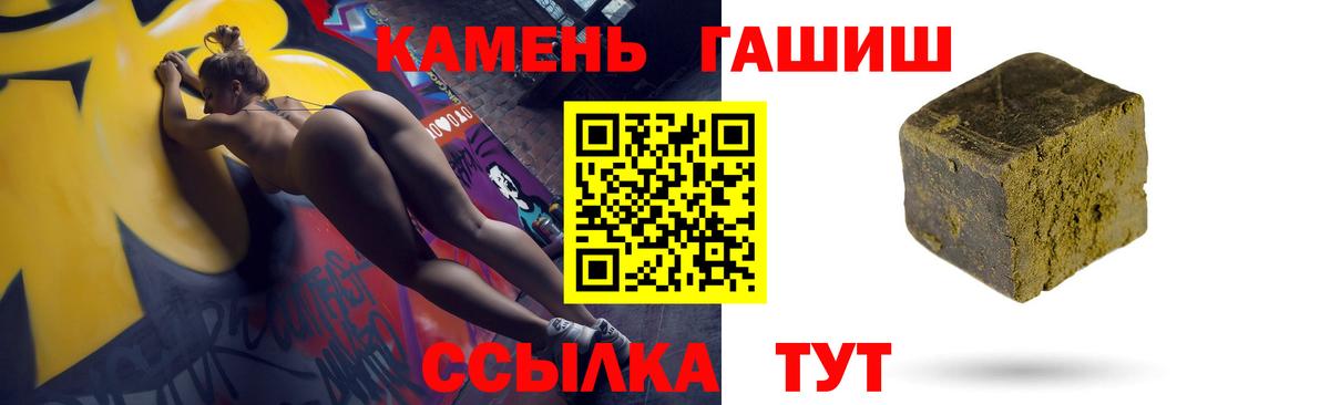 Альфа ПВП Менделеевск