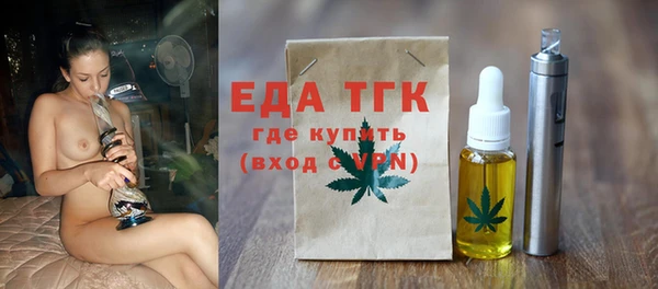 дистиллят марихуана Няндома
