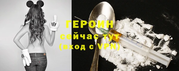 соль ск Новокубанск