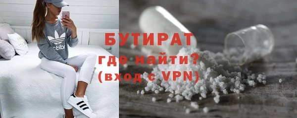 ГАЛЛЮЦИНОГЕННЫЕ ГРИБЫ Новозыбков