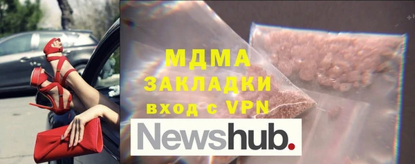 прущие крисы Новодвинск