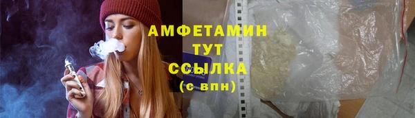 прущие крисы Новодвинск
