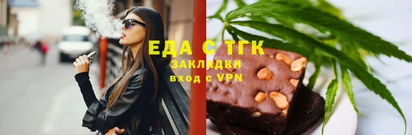 прущие крисы Новодвинск