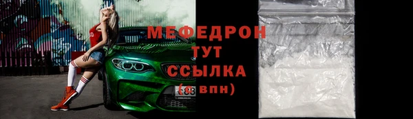 ГАЛЛЮЦИНОГЕННЫЕ ГРИБЫ Новозыбков