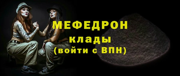ГАЛЛЮЦИНОГЕННЫЕ ГРИБЫ Новозыбков