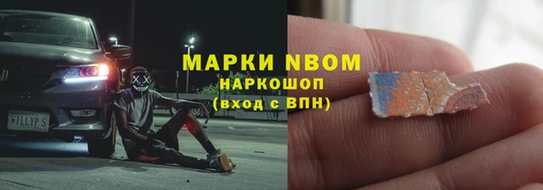 прущие крисы Нязепетровск
