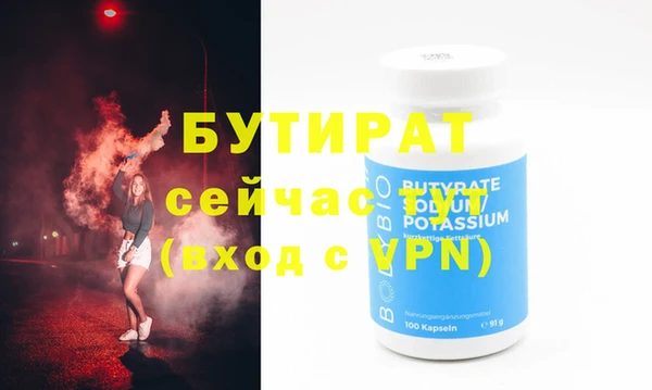 соль ск Новокубанск