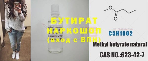 соль ск Новокубанск