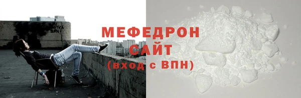 прущие крисы Новодвинск