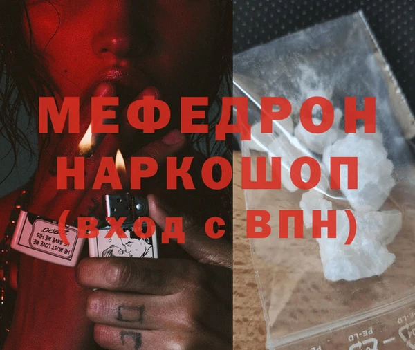 ГАЛЛЮЦИНОГЕННЫЕ ГРИБЫ Новозыбков