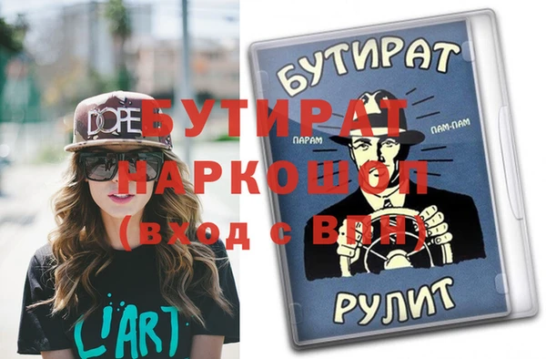 прущие крисы Новодвинск
