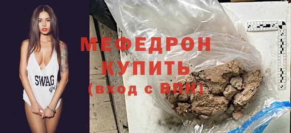 прущие крисы Новодвинск