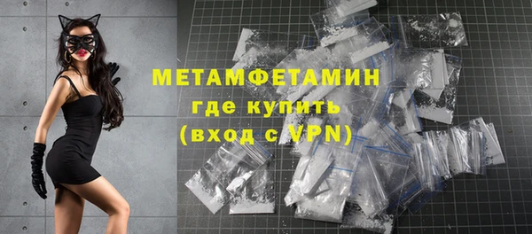 соль ск Новокубанск