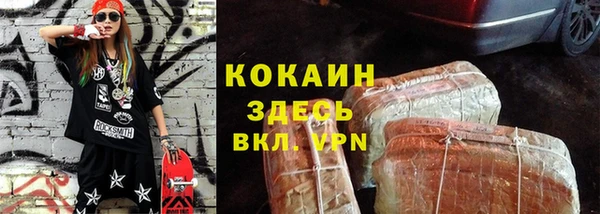 дистиллят марихуана Няндома