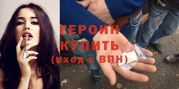 соль ск Новокубанск