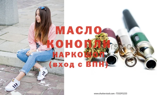 ГАЛЛЮЦИНОГЕННЫЕ ГРИБЫ Новозыбков