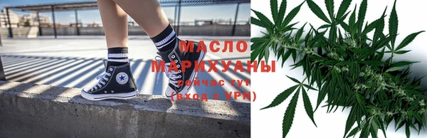 ГАЛЛЮЦИНОГЕННЫЕ ГРИБЫ Новозыбков