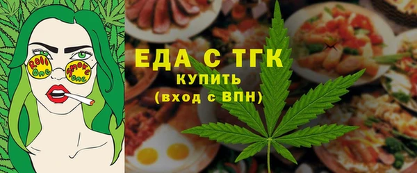 соль ск Новокубанск