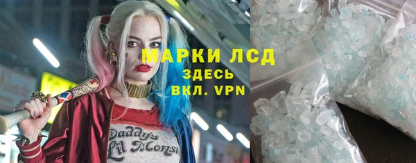 прущие крисы Новодвинск
