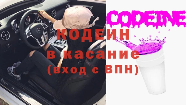 герыч Нея