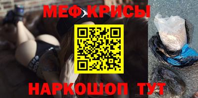 метамфетамин Гусев