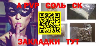 таблы Гусь-Хрустальный
