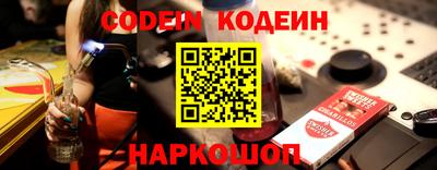 таблы Гусь-Хрустальный