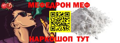 метамфетамин Гусев