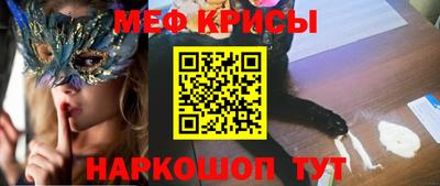 метамфетамин Гусев