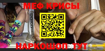 мет Гусиноозёрск