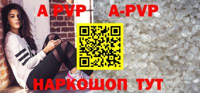 таблы Гусь-Хрустальный