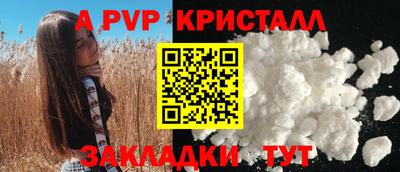 таблы Гусь-Хрустальный
