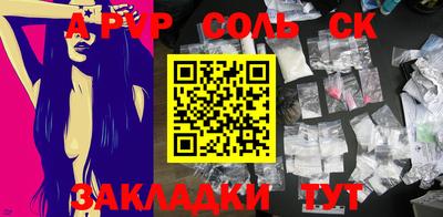 мет Гусиноозёрск