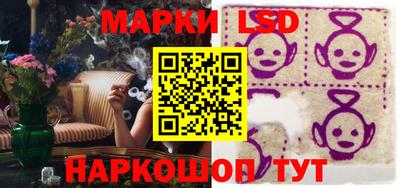 метамфетамин Гусев