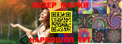 мет Гусиноозёрск