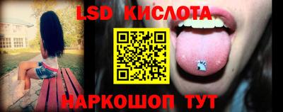 метамфетамин Гусев