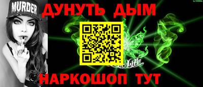 метамфетамин Гусев