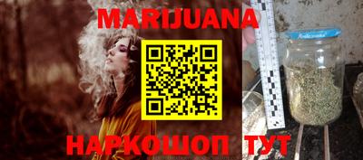 метамфетамин Гусев