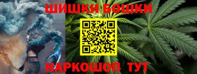 метамфетамин Гусев