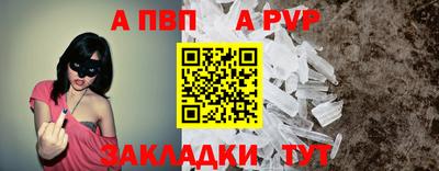 метамфетамин Гусев