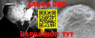 метамфетамин Гусев