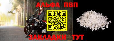 метамфетамин Гусев