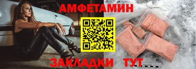 таблы Гусь-Хрустальный
